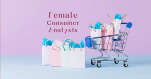 Read more about the article 5 Points you should know about female consumer analysis