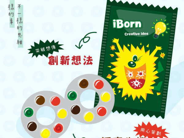 You are currently viewing 【Today’s special: eyeglass chocolate candy and popping candy】