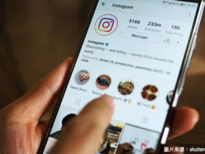 Read more about the article Instagram即將成為新電商平台？