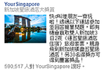 Facebook Advertisements - YourSingapore