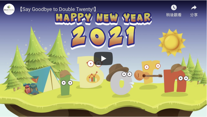 Read more about the article 【Say Goodbye to Double Twenty!】