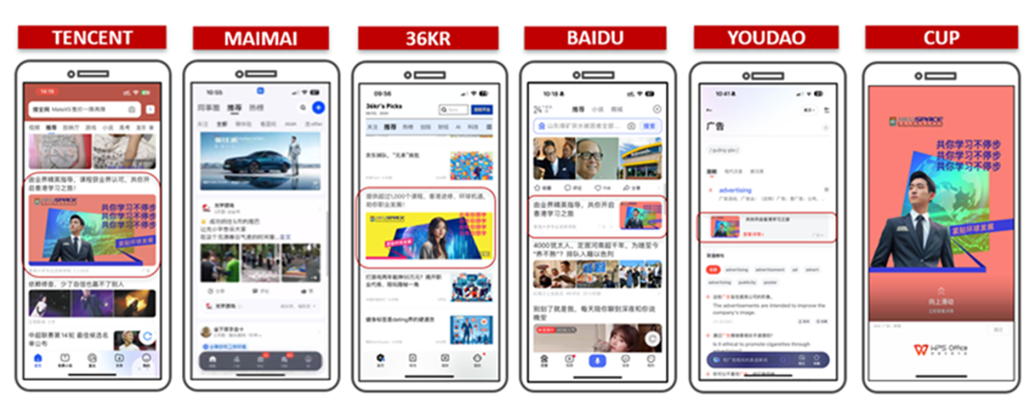 China Market Advertising - iBorn Media